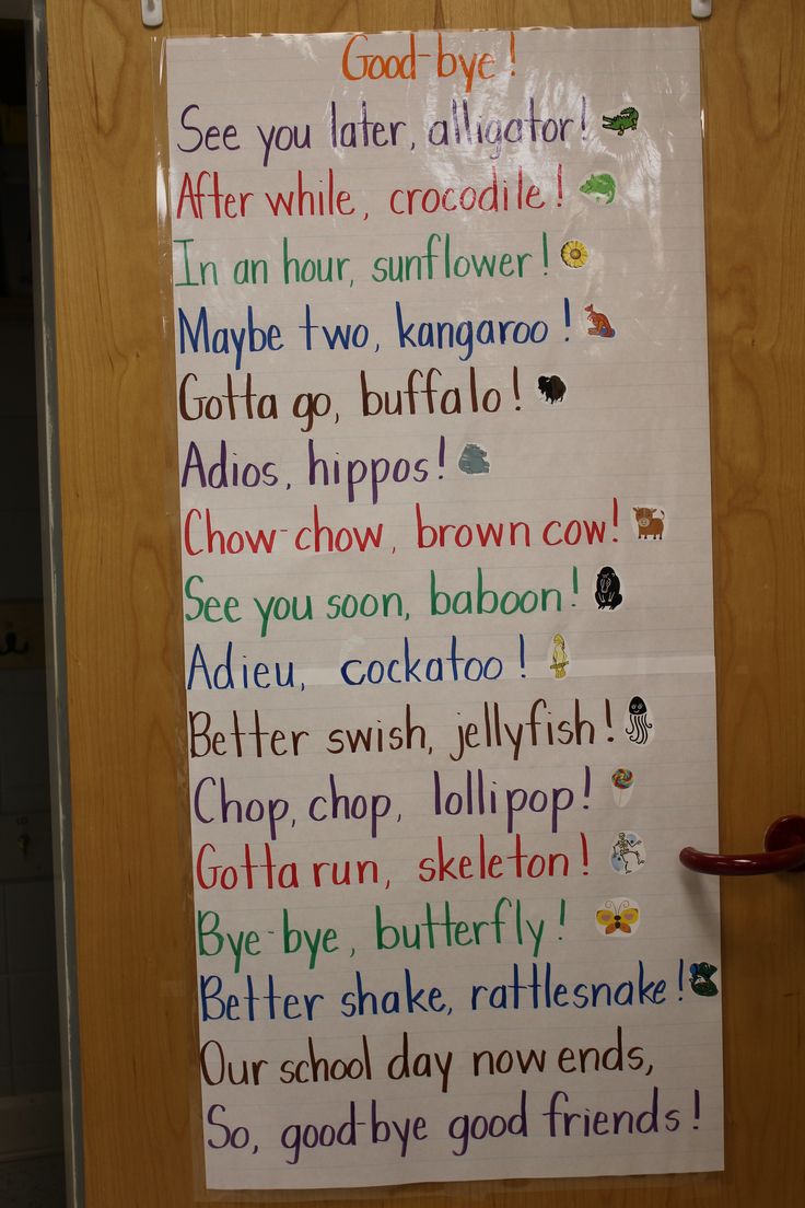 Quotes About Saying Goodbye To Preschool Students. QuotesGram