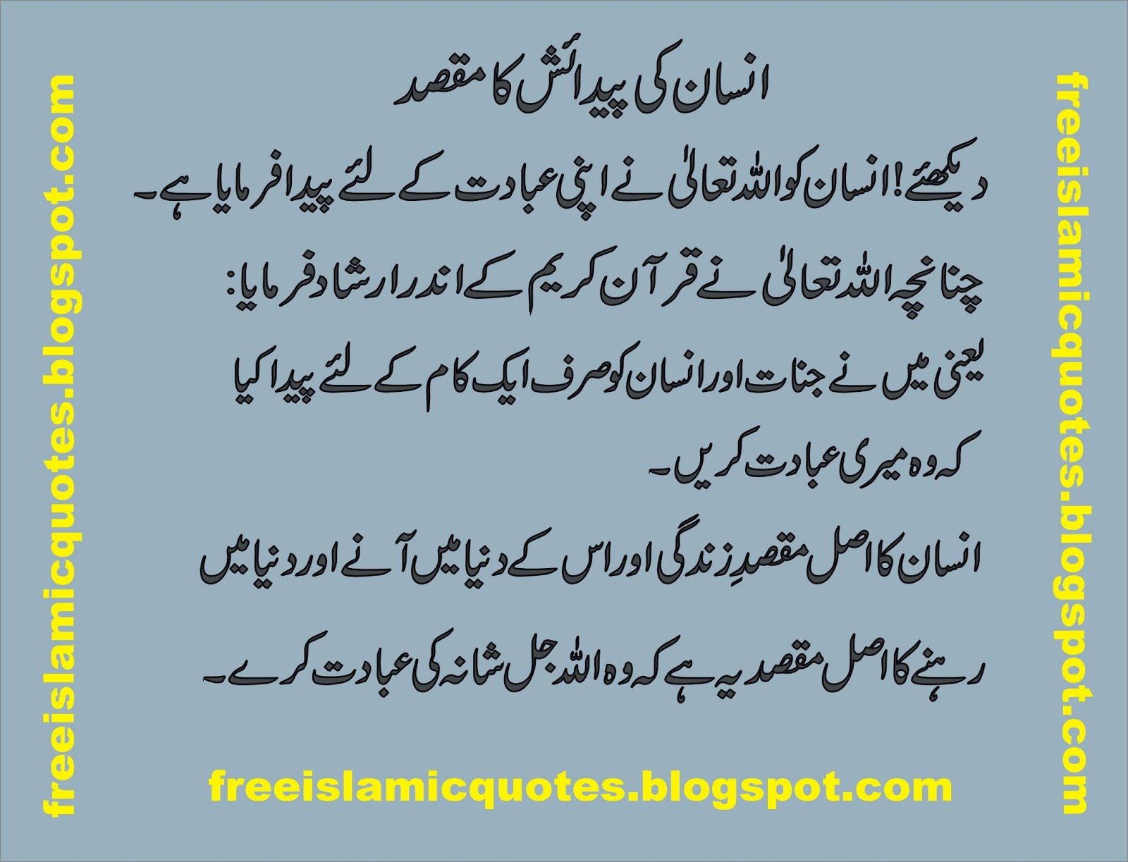 Love Quotes In Urdu. QuotesGram