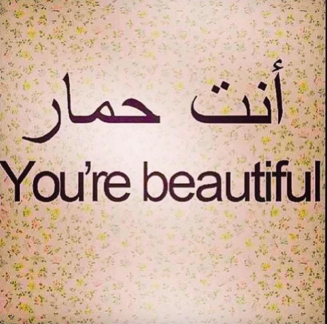 Beautiful Quotes In Arabic Quotesgram