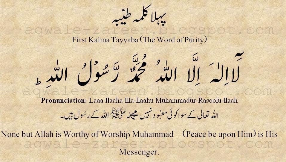 Death Quotes In Arabic Arabic Language Quotesgram
