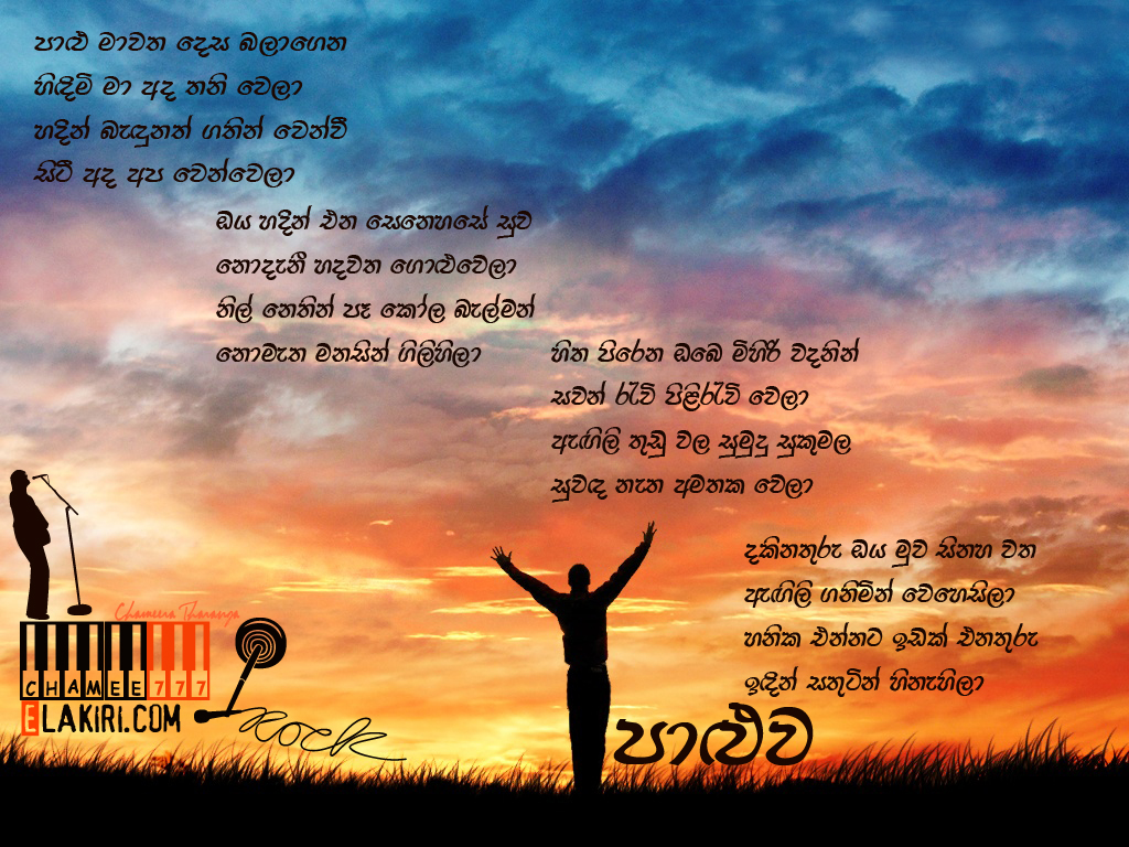 Sinhala Quotes For Brothers. QuotesGram