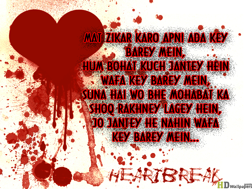 Hindi Quotes With Wallpaper. QuotesGram Hindi Quotes With Wallpaper. QuotesGram