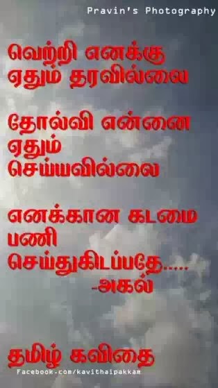 Motivational Quotes For Fb. QuotesGram