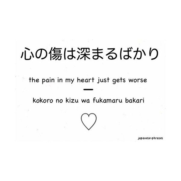 Japanese Love Quotes QuotesGram