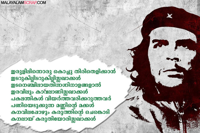 Happy Birthday Che Guevara Quotes. QuotesGram Happy Birthday Che Guevara Quotes. QuotesGram