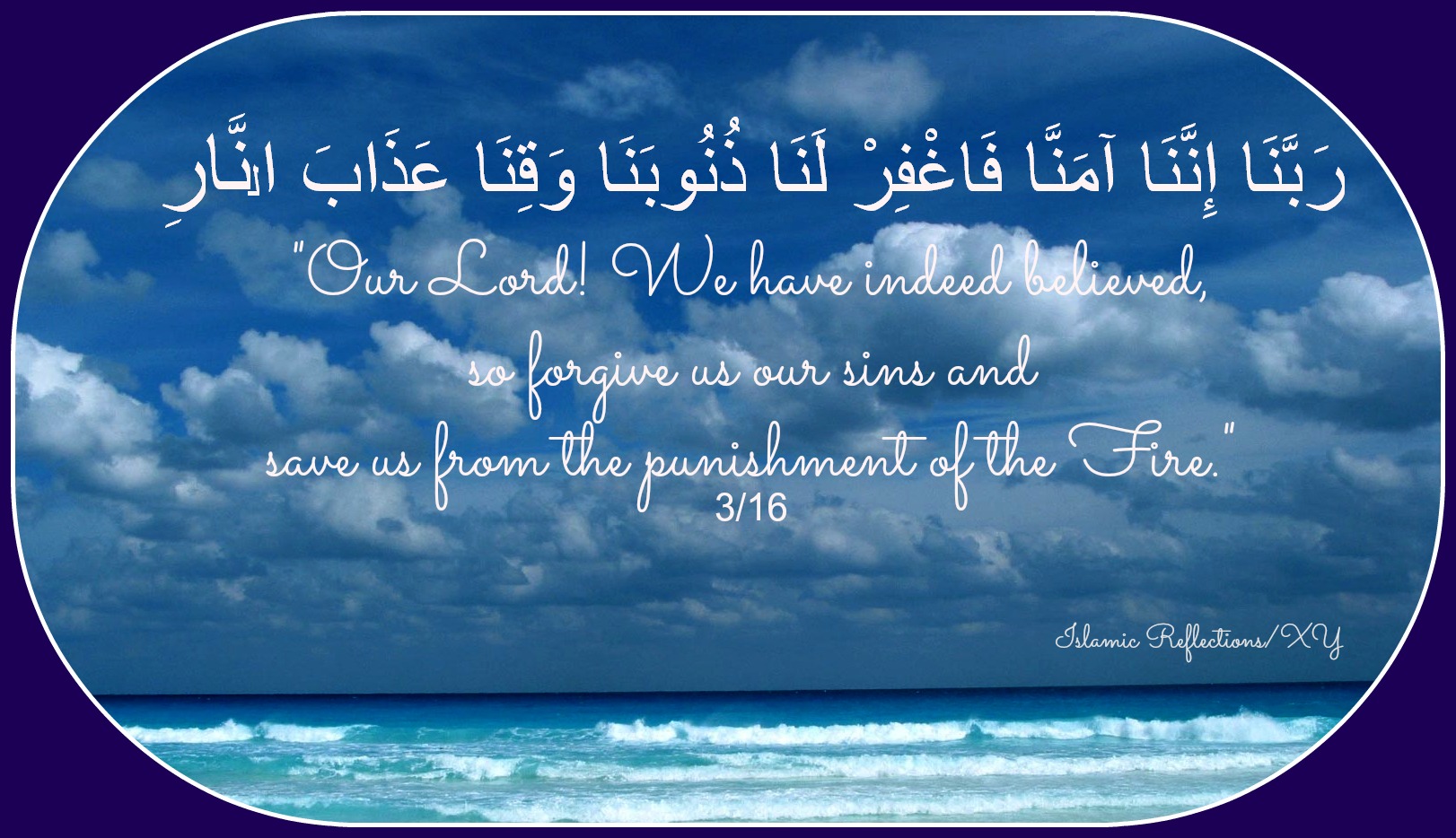 Islamic Wallpapers Quotes QuotesGram