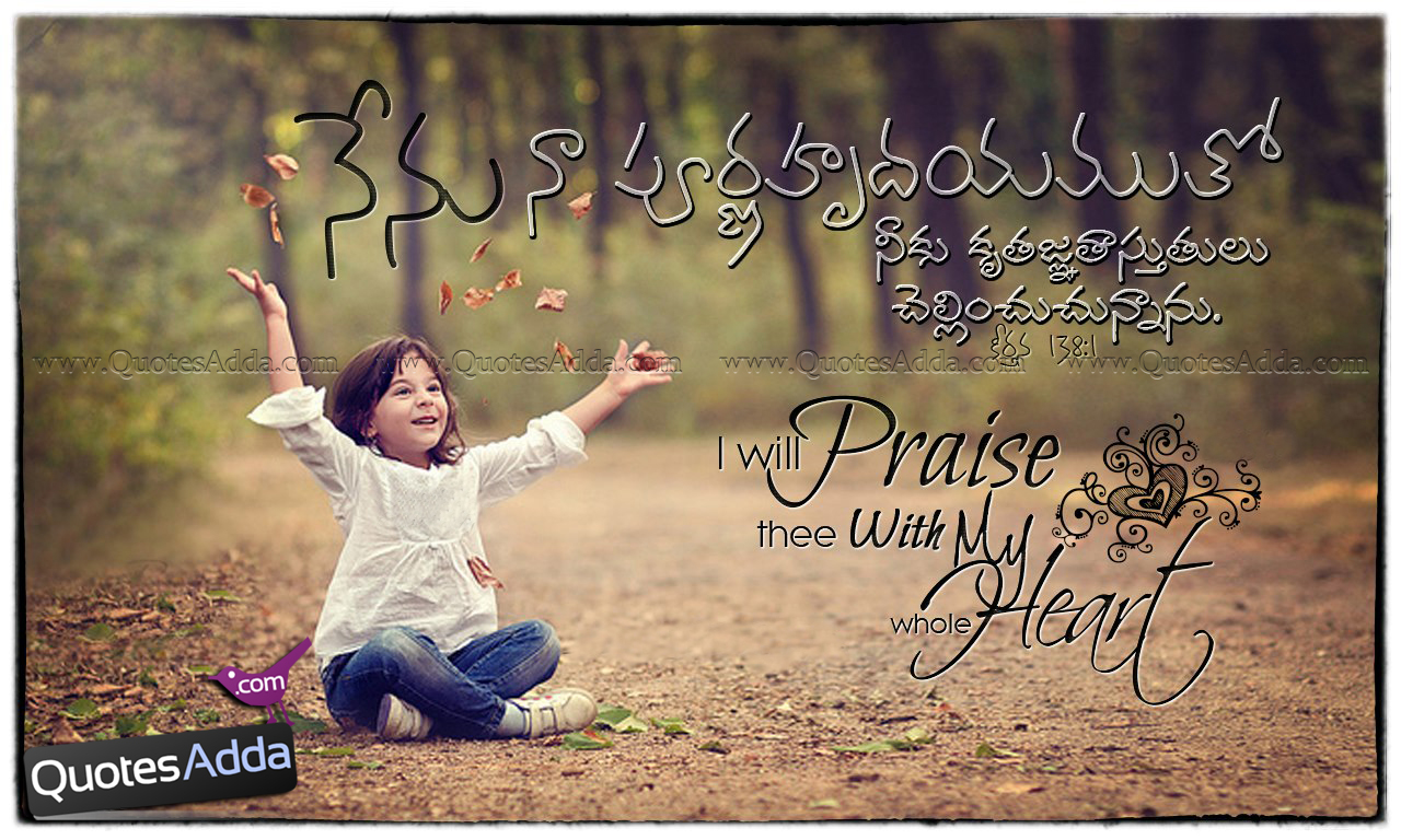 Bible Quotes For Sadness. QuotesGram Bible Quotes For Sadness. QuotesGram