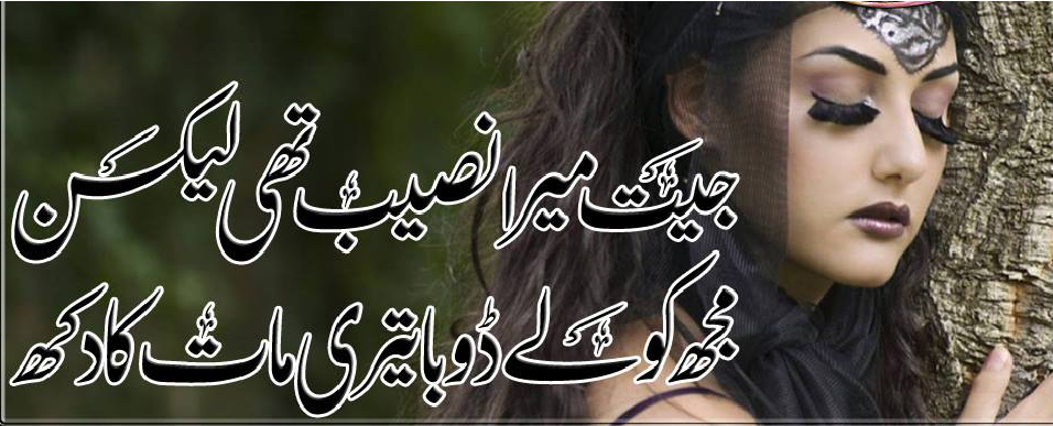 Urdu poem download gzqlero