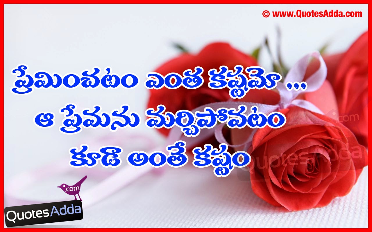Love Quotes Telugu. QuotesGram