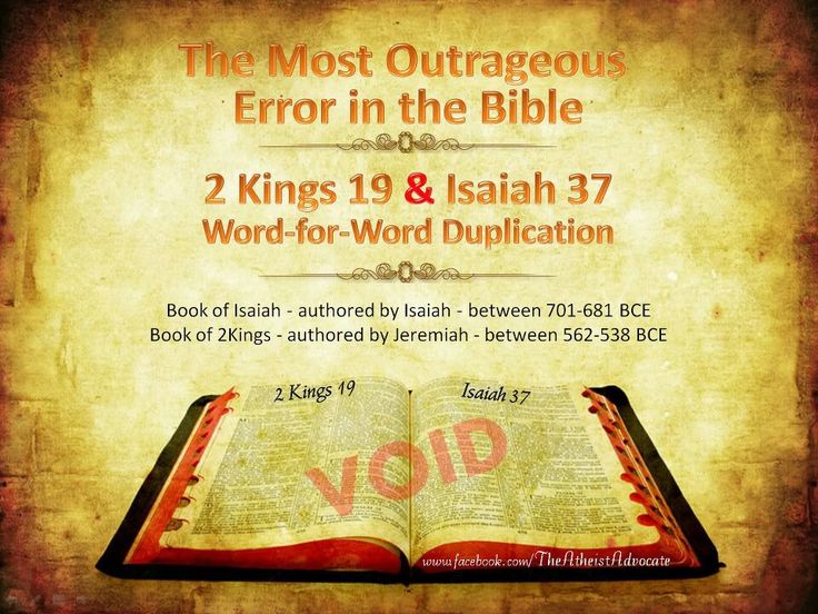Bible Quote 8