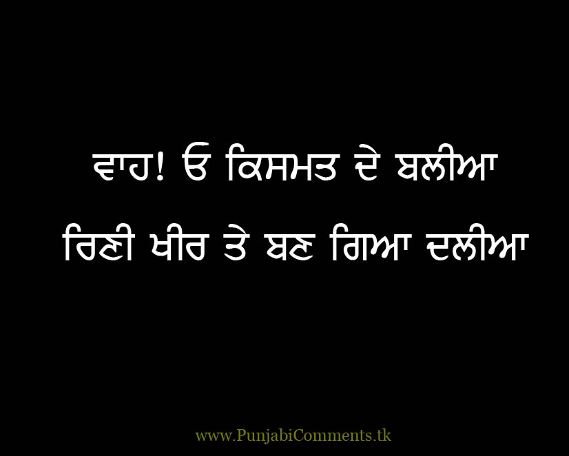 Punjabi Quotes For Facebook Quotesgram
