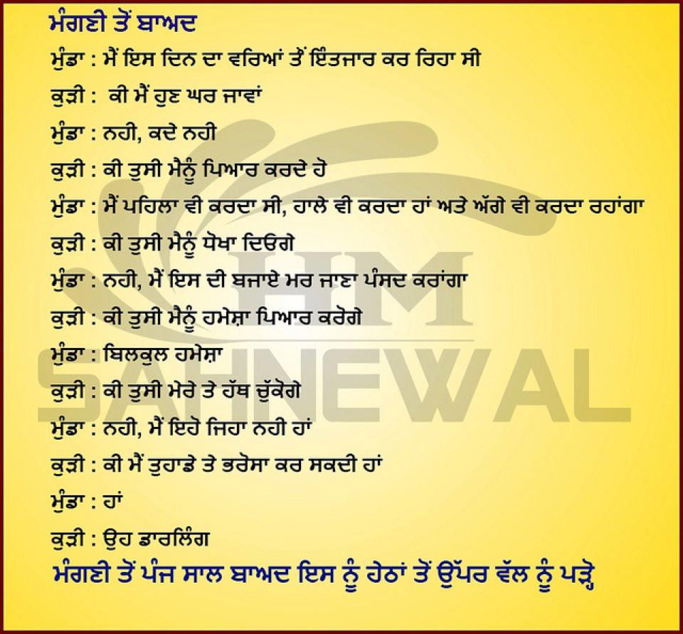 Funny Punjabi Quotes In English. QuotesGram