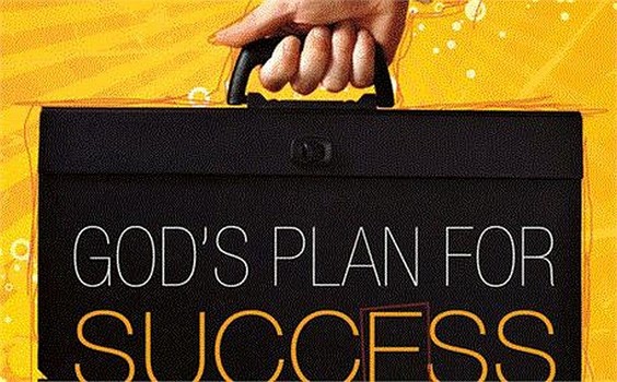 Bible Quotes About Success. QuotesGram