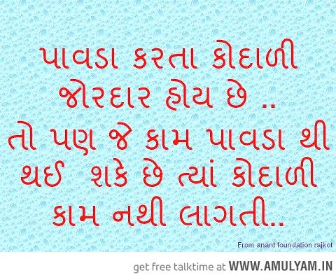 English Single Line Quotes. QuotesGram