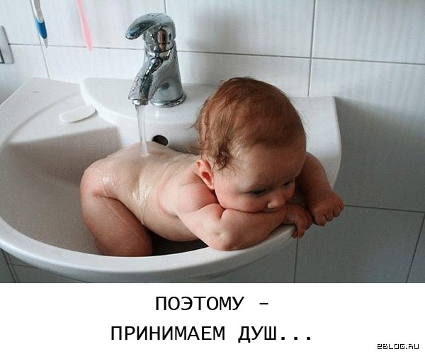 funny baby bath