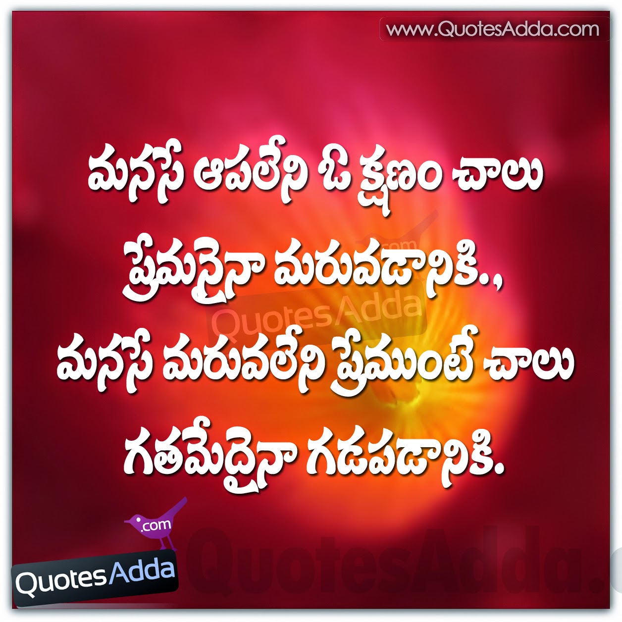 Love Quotes Telugu Quotesgram