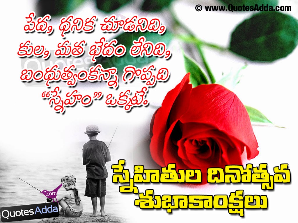 Sad Quotes  About Friendship  Telugu  QuotesGram