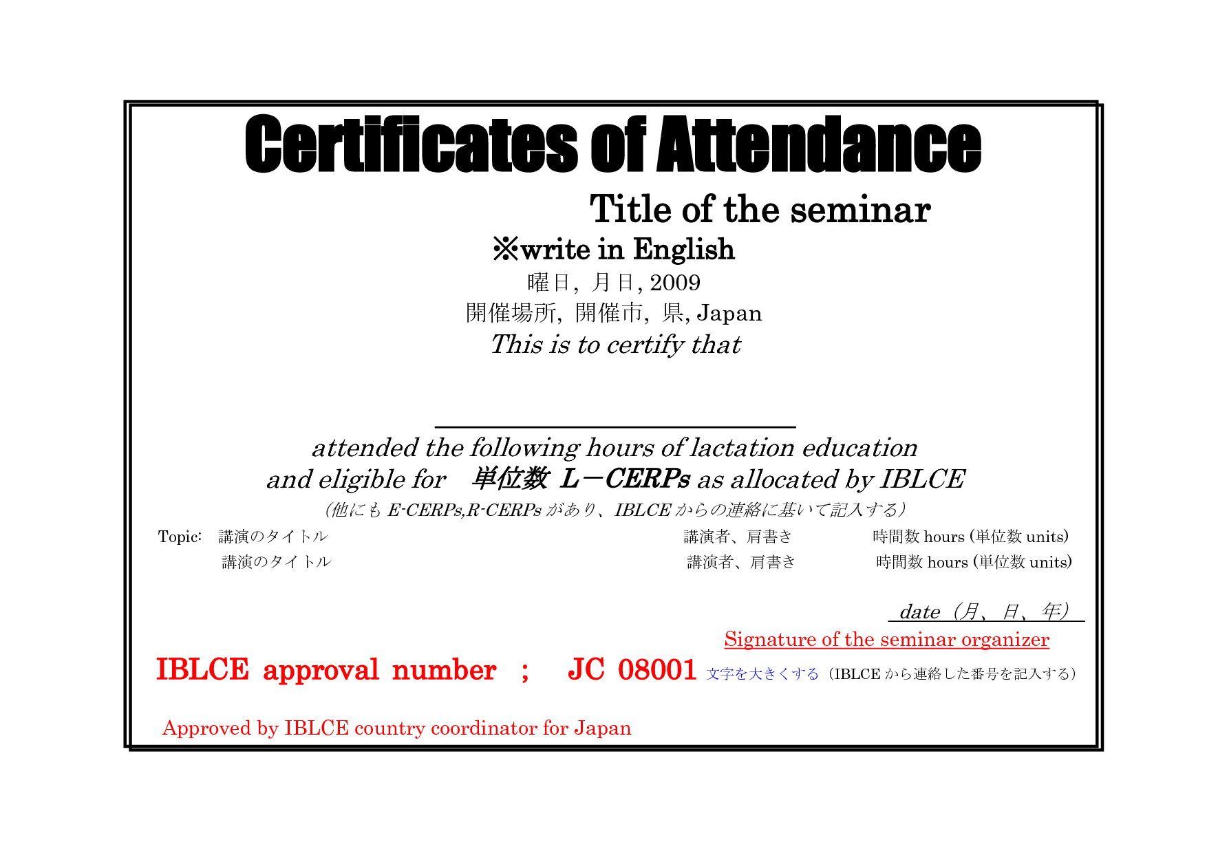 Attendance Certificate Template from cdn.quotesgram.com