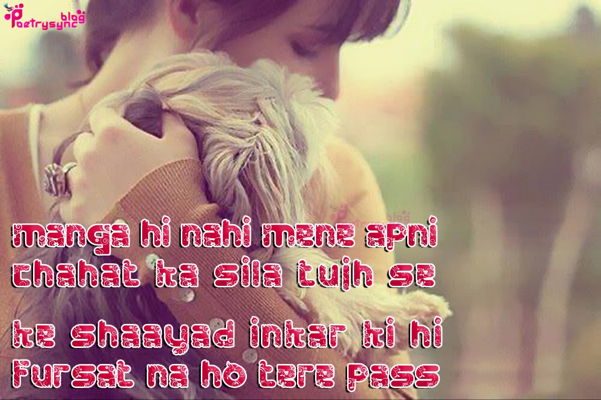 Quotes In Urdu Bewafai. QuotesGram