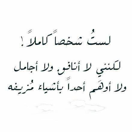 Quotes About Family In Arabic. QuotesGram