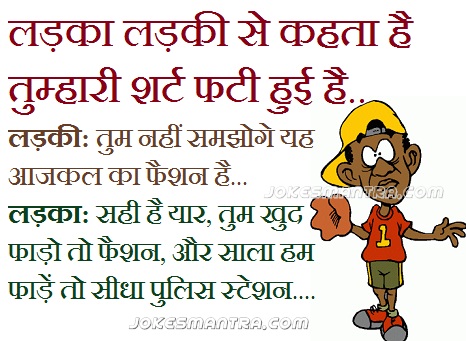 Funny Friendship Quotes In Hindi. QuotesGram