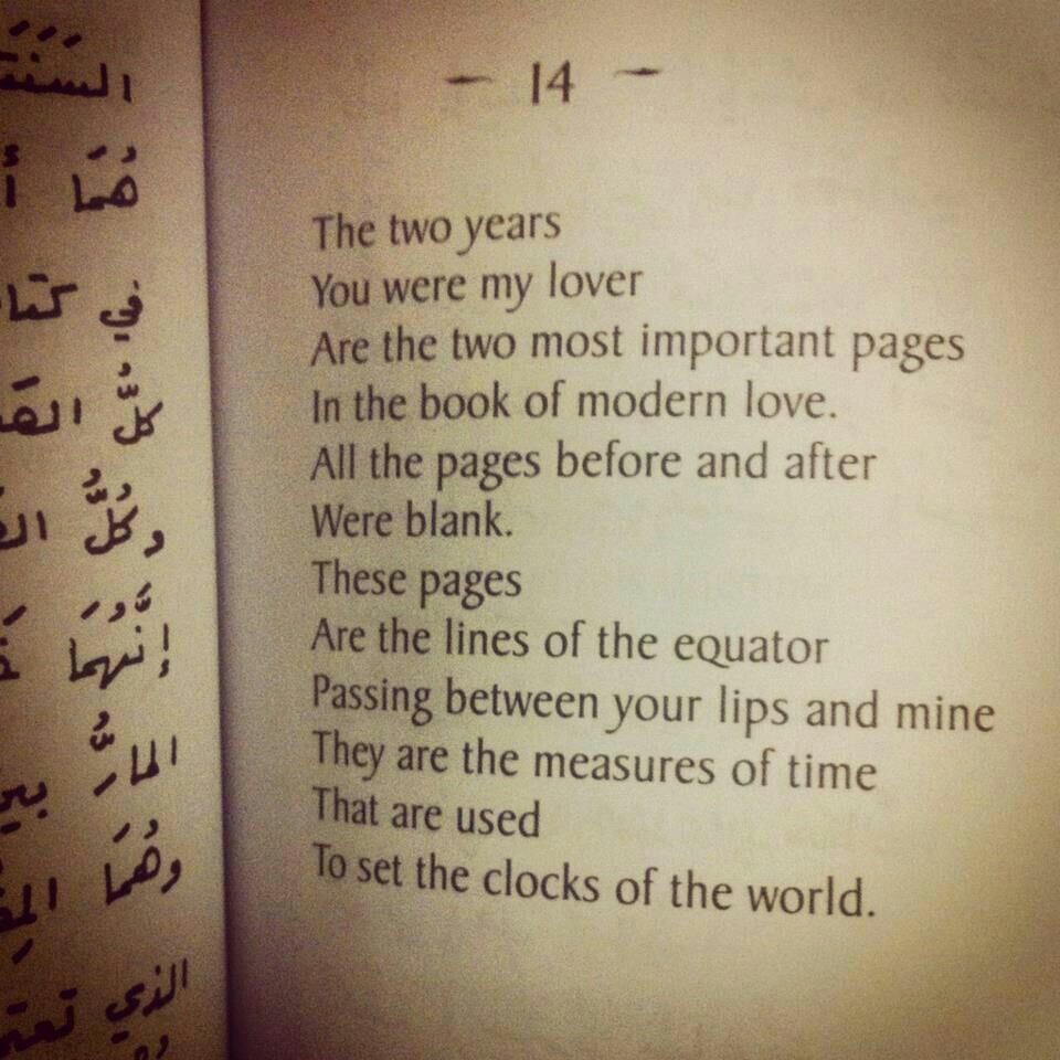 Best Arabic Quotes In English Quotesgram