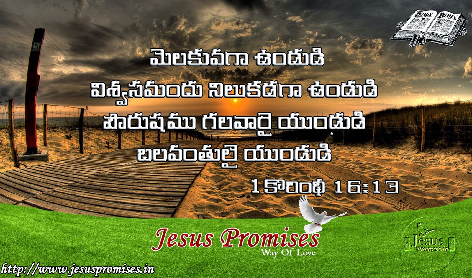 Promise Quotes From Jesus. QuotesGram
