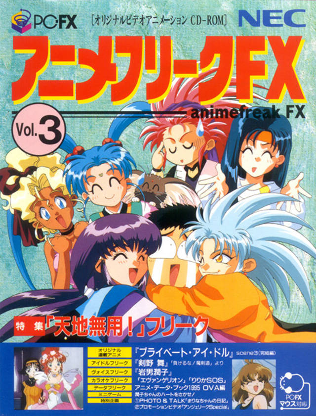 Anime Freak Bleach
