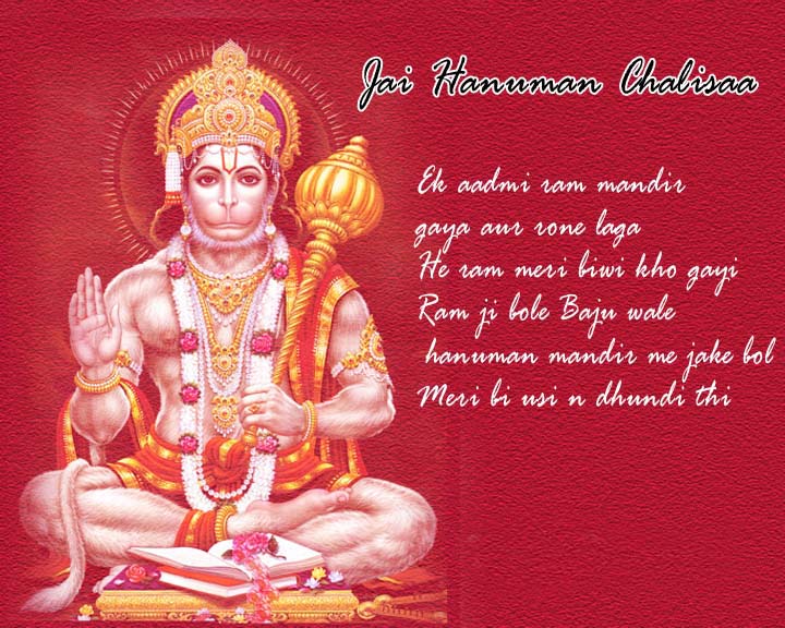 Hanuman In Hindi Quotes. QuotesGram