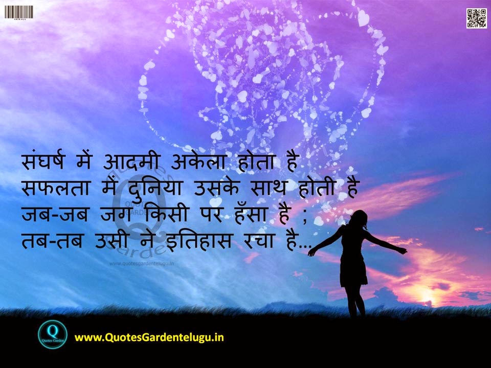 Lifestyle Quotes In Hindi : Hindi Quotes About Life. QuotesGram