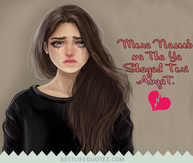 Quotes On Girls In Urdu. QuotesGram