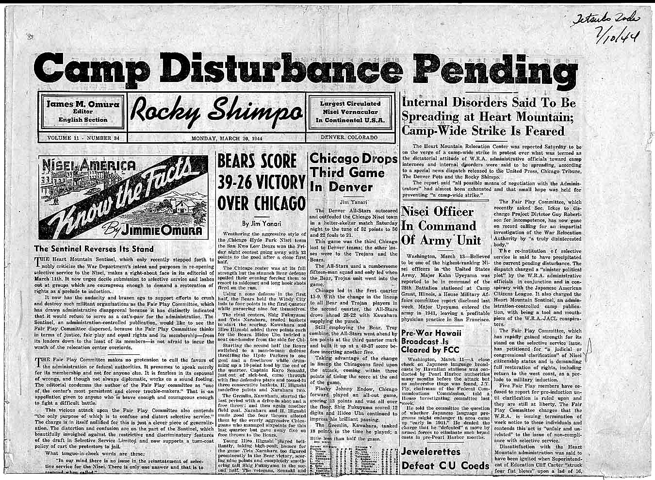 Korematsu v u.s. significance image