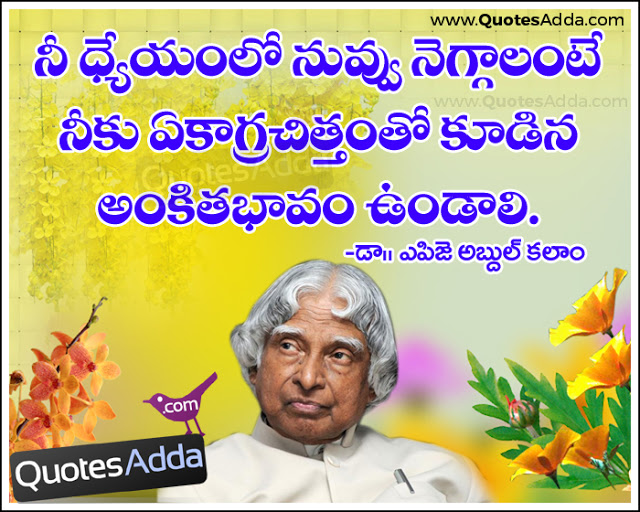 Apj Abdul Kalam Quotes In Hindi Quotesgram