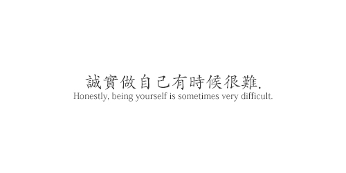 Deep Chinese Quotes