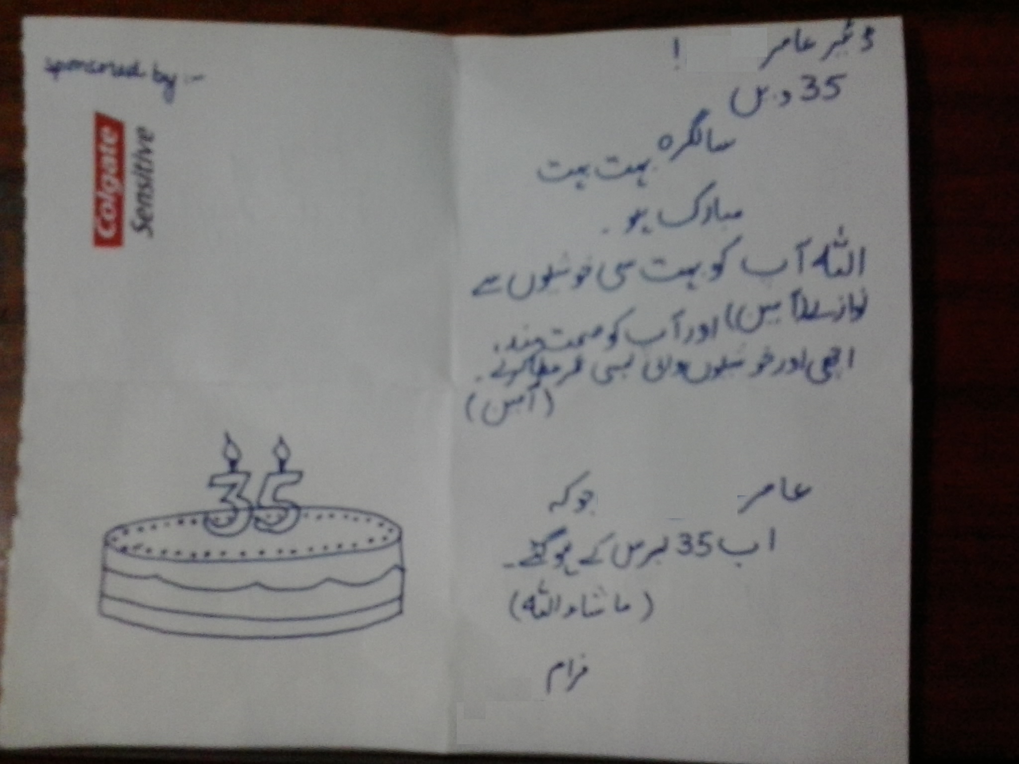 Featured image of post Birthday Quotes For Friend In Urdu