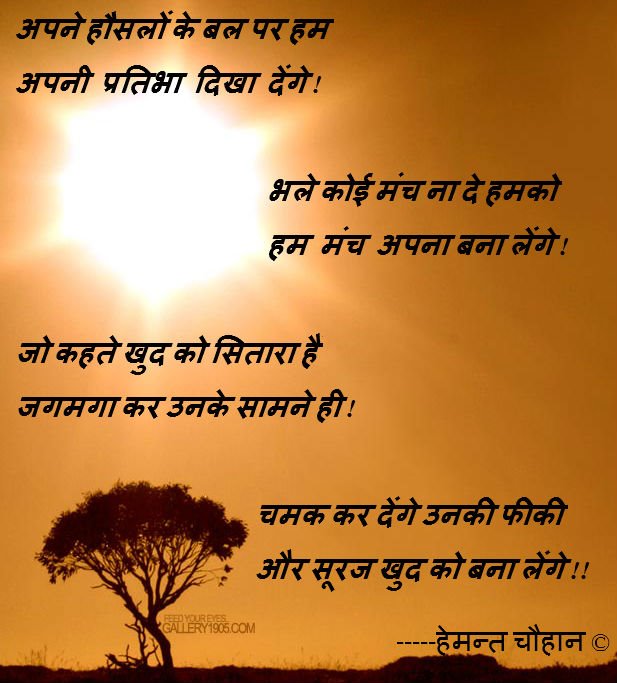 tree planting quotes in hindi