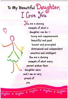 Are You Beautiful Daughter Quotes Quotesgram