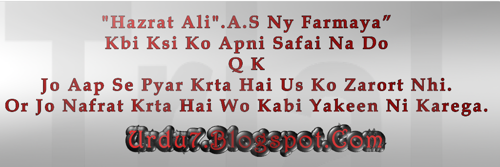 Hazrat Ali Quotes About Friendship Quotesgram