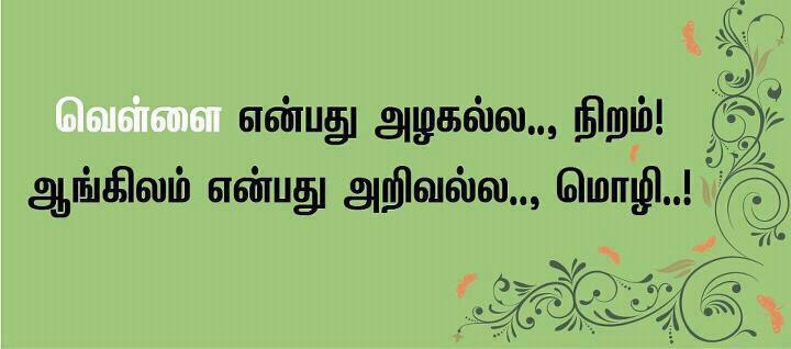 Featured image of post Feeling Tamil Quotes In One Line : Popular quotes from goodreads members.