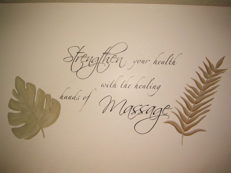 Massage Therapist Quotes