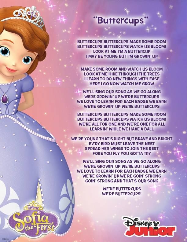Sofia The First Quotes Sofia The First Quotes And Sayings. Quotesgram