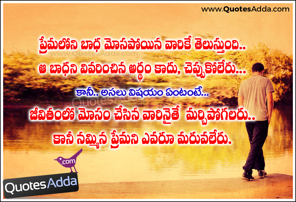 Heart Breaking Painful Love Sad Quotes Telugu Images Heart