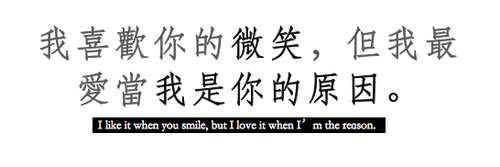 Chinese Love Quotes. QuotesGram