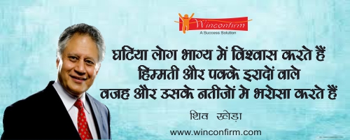 Lord Shiva Hindi Quotes. QuotesGram Lord Shiva Hindi Quotes. QuotesGram