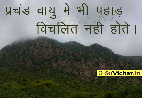 Emotional Quotes Hindi Hindi In. QuotesGram