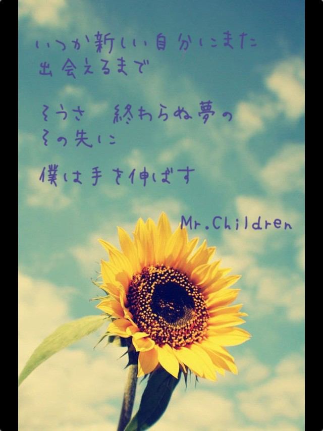 Christian Quotes About Summer Flowers. QuotesGram