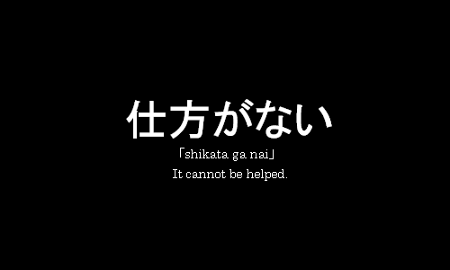 Japanese Sad Quotes QuotesGram