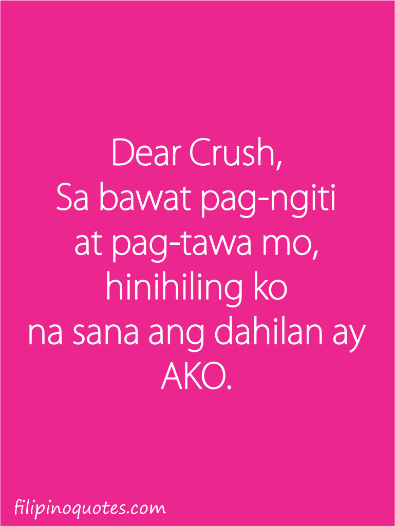 Dear Crush Quotes. QuotesGram