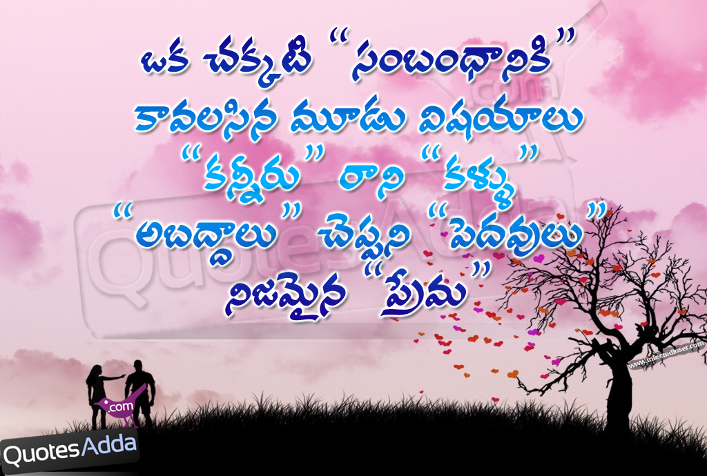 Relationship Quotes Telugu Quotesgram