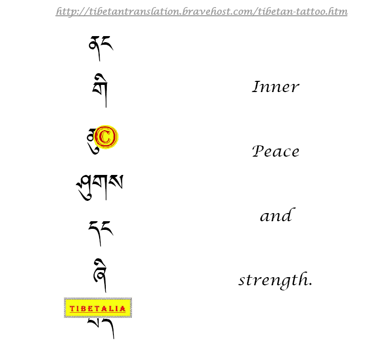 tibetan script tattoo ideas